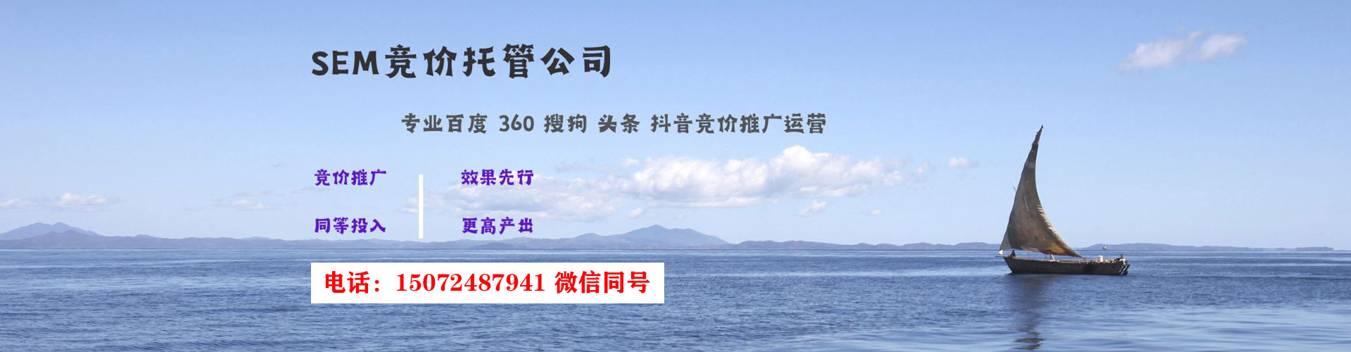 法库百度开户高返点